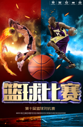 让他们成